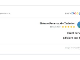 shlomo perarnaud-technion